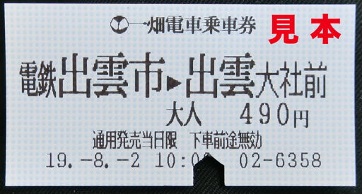 ticket2.jpg